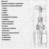 Задвижка клиновая сталь 30лс41нжХЛ Ду 400 Ру16 фл МЗТА, миниатюра — 10