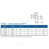 Отвод PP-H сифонный серый HT HTSW Дн 50/40х90гр б/нап б/к Ostendorf 112940, миниатюра — 5